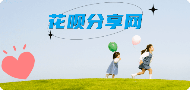 盐城双鸭山信用卡接单平台☀️诚信信用卡24小时在线靠谱商家推荐